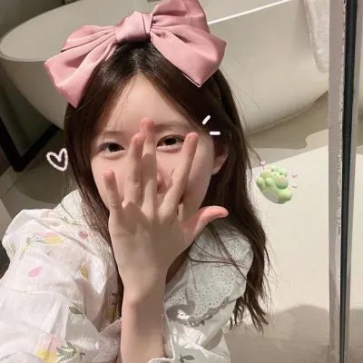 愿你在此